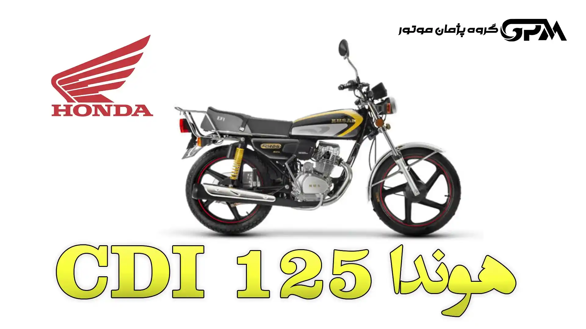 Honda CDI 125