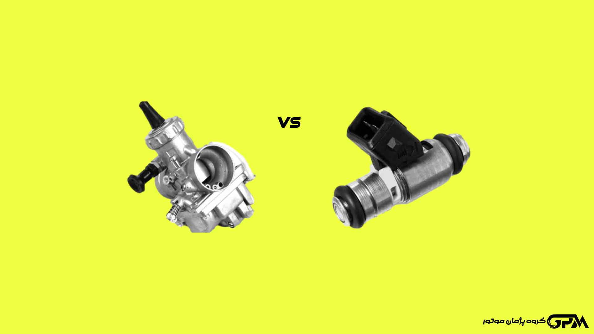 Injector vs carburetor 1