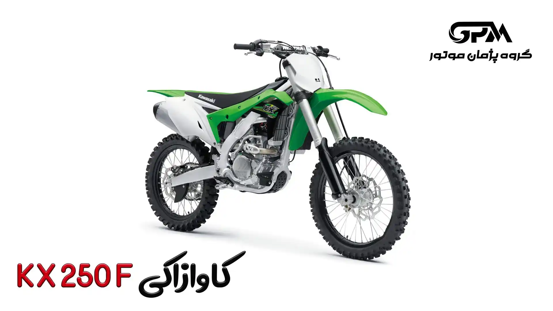 Kawasaki 250f outlet