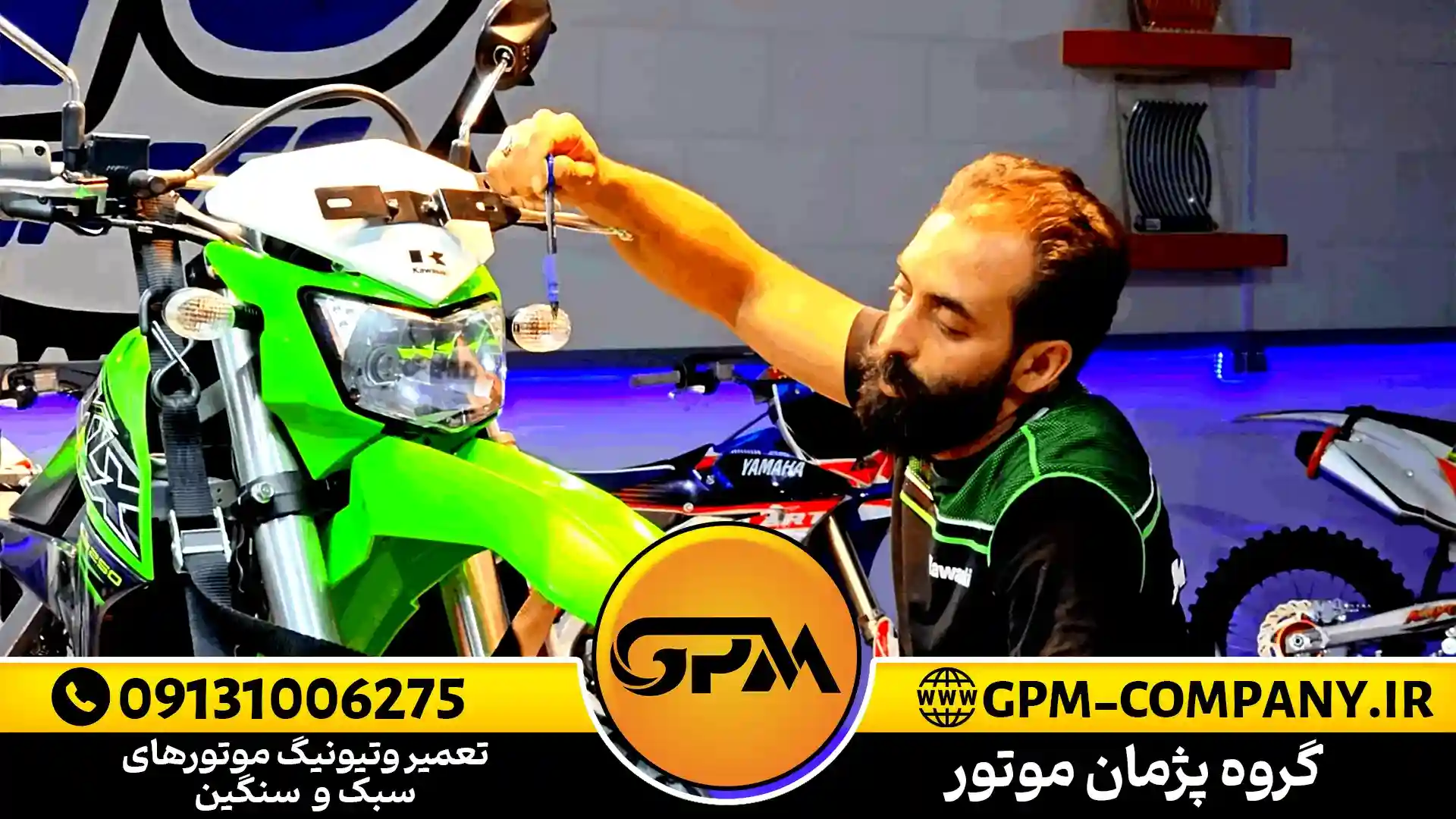 بررسی موتورسیکلت کاوازاکی KLX 250 