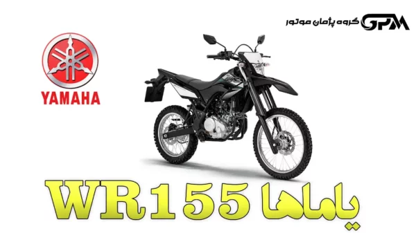 YAMAHA WR 155 cc