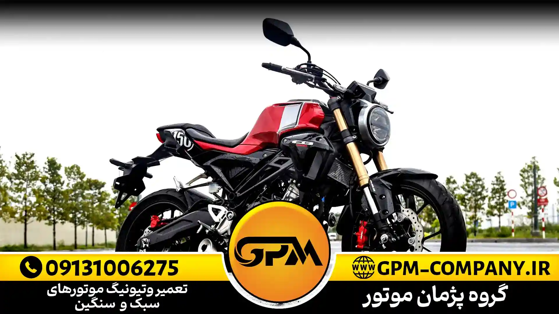 بررسی موتورسیکلت هوندا CB150R 