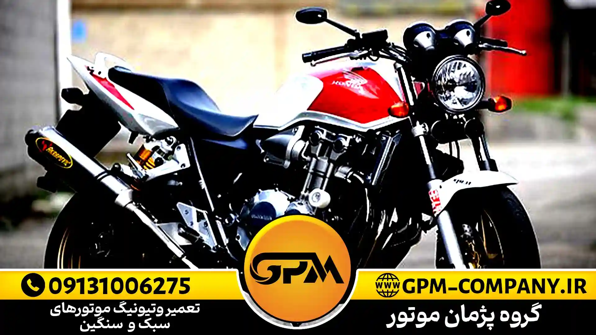 بررسی موتورسیکلت هوندا CB1300