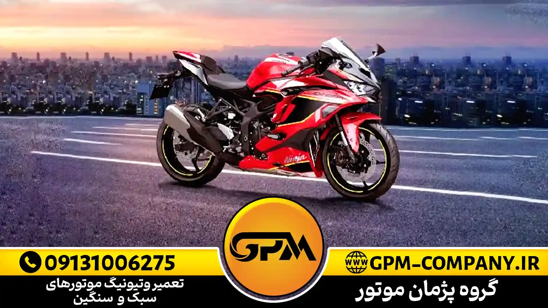 بررسی موتورسیکلت کاوازاکی نینجا ZX25R 