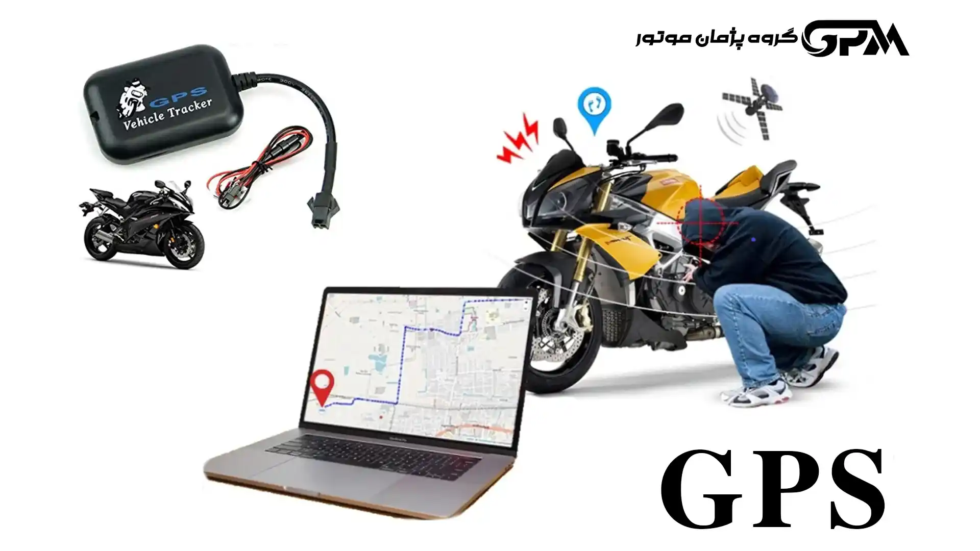 جی پی اس GPS