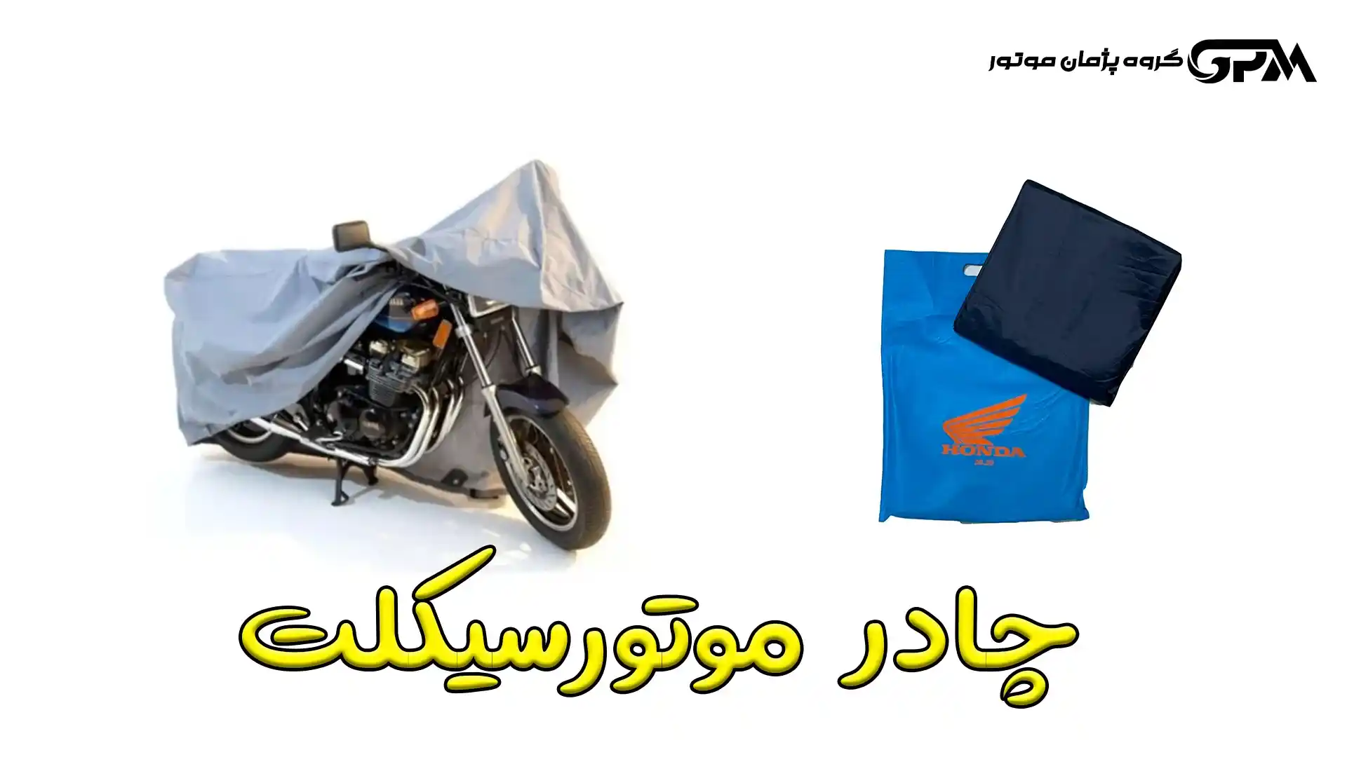 Motorcycle tent