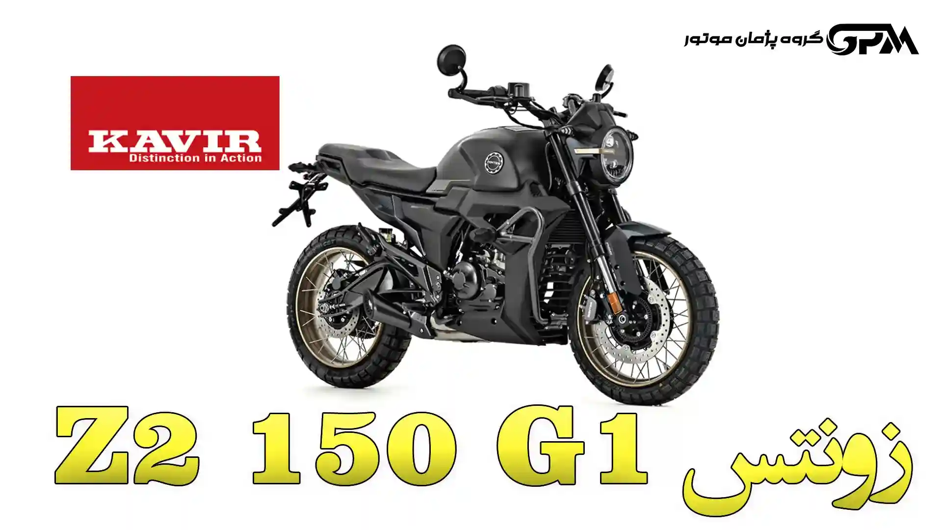 Zontes zt deals 155 scrambler