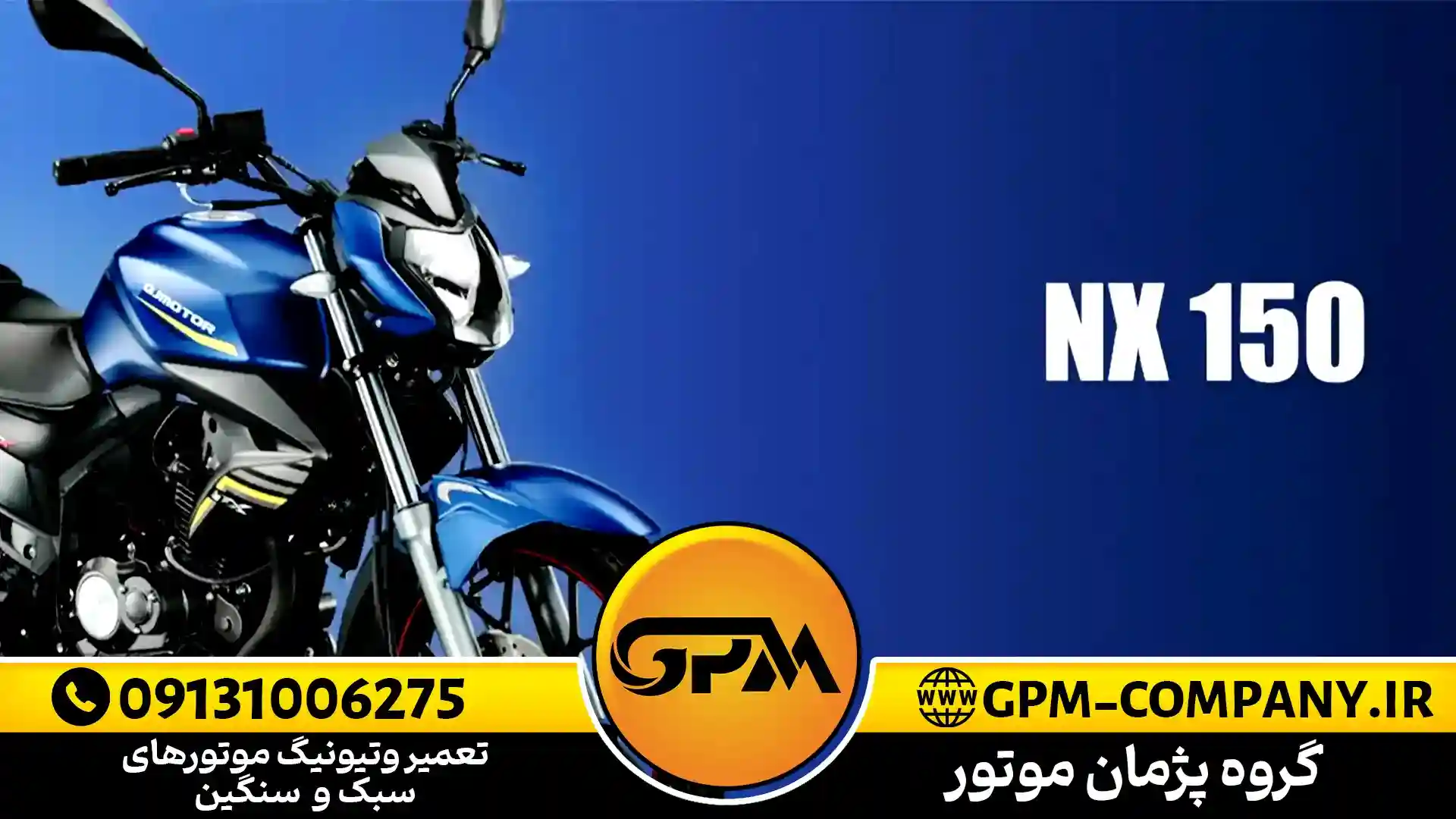 Review of QJ Motor NX 150 motorcycle