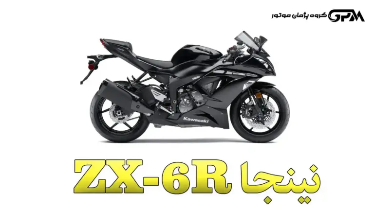 بررسی کاوازاکی ZX-6R