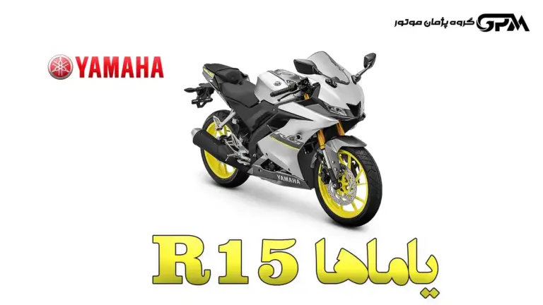 بررسی موتور یاماها R15